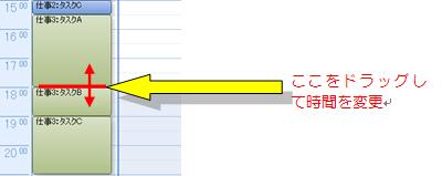 outlook gtd