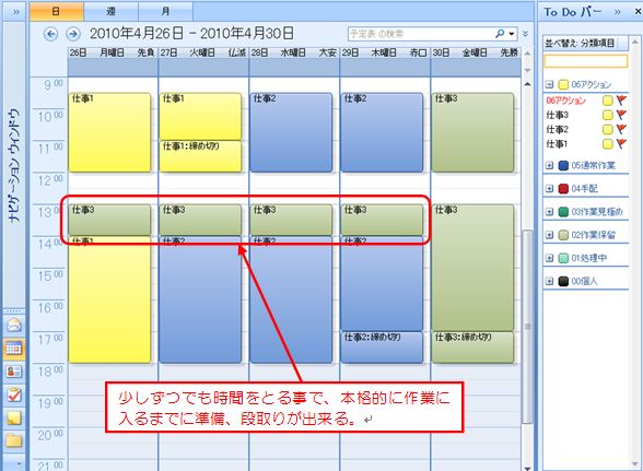 outlook ,gtd