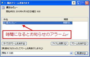 outlook ,gtd
