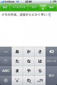 fastever