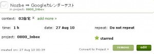 nozbe2010082701