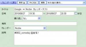 nozbe2010082703