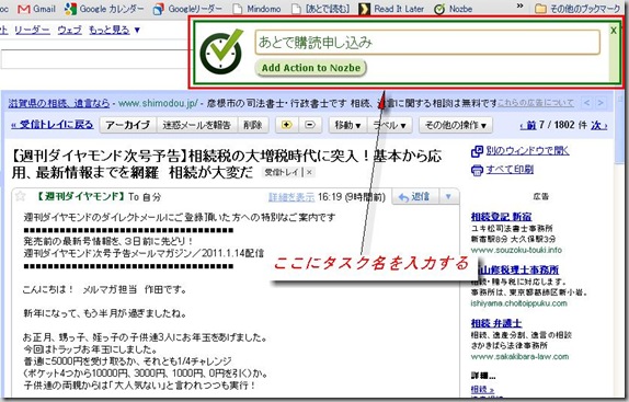 nozbebookmark2