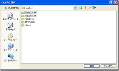 beckey004