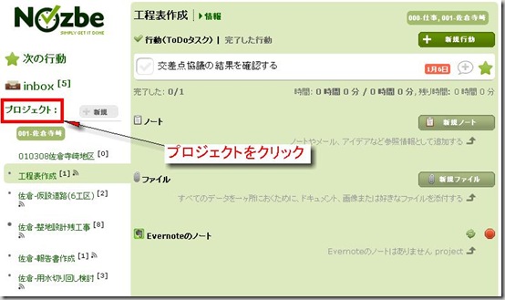 projectview01