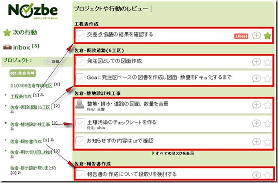 projectview02