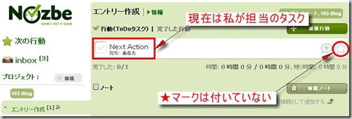 nextaction003