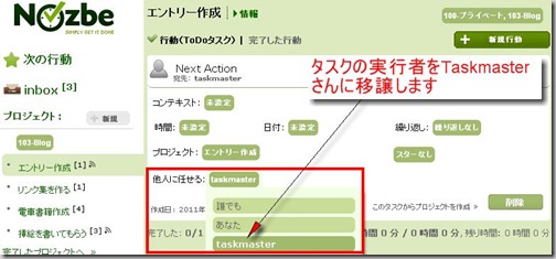 nextaction004