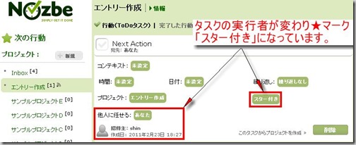 nextaction005
