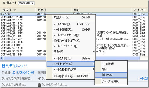 ScreenClip(11)
