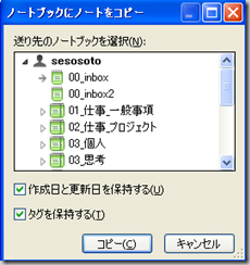 ScreenClip(12)