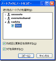 ScreenClip(13)