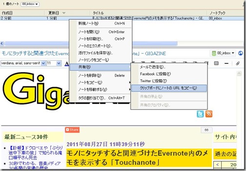 ScreenClip1