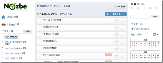 ScreenClip(21)