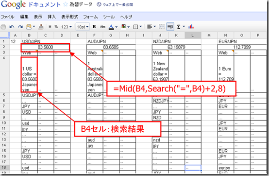 ScreenClip(27)[4]