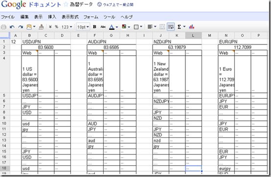 ScreenClip(30)[4]