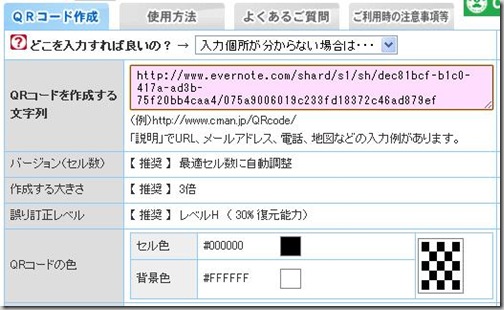 ScreenClip3