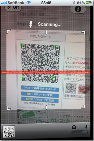 ScreenClip5