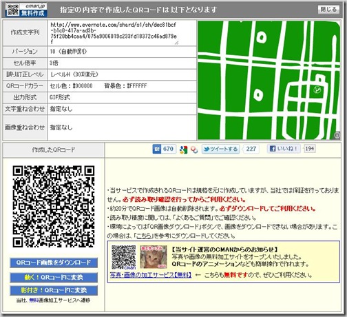 ScreenClip7