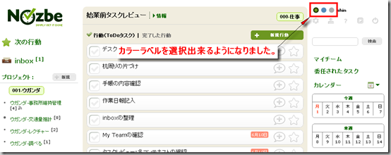ScreenClip