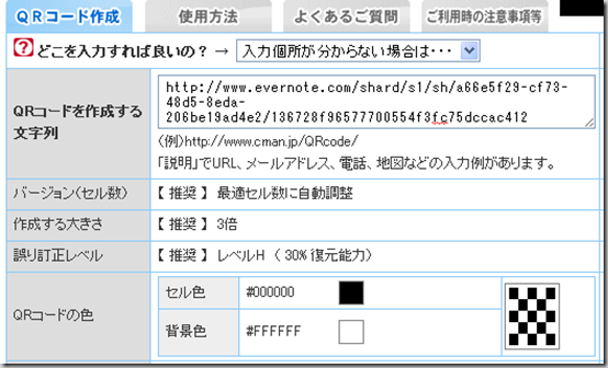 ScreenClip(44)