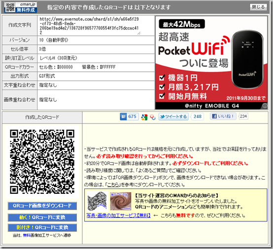 ScreenClip(45)