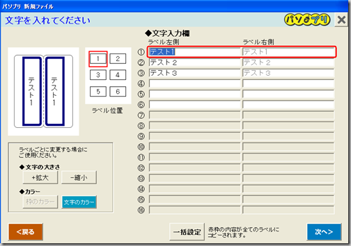 ScreenClip(47)