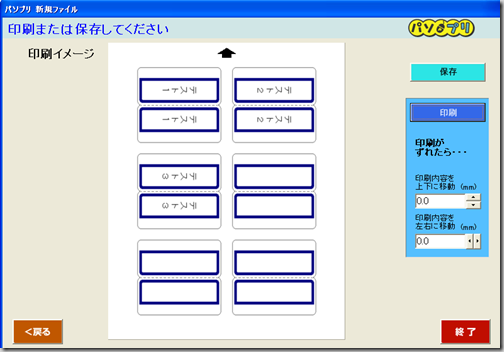 ScreenClip(48)