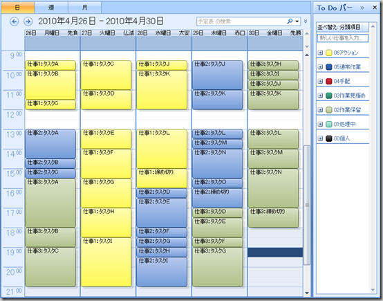 screen