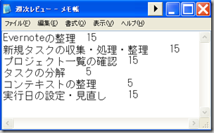 ScreenClip(69)