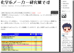 ScreenClip(70)