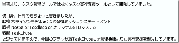 ScreenClip(71)
