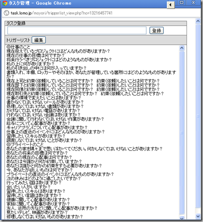 ScreenClip(77)