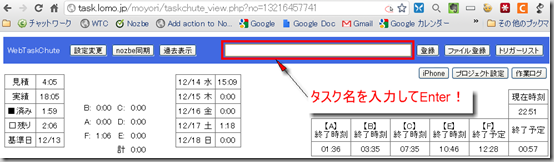 WTC_quickpost
