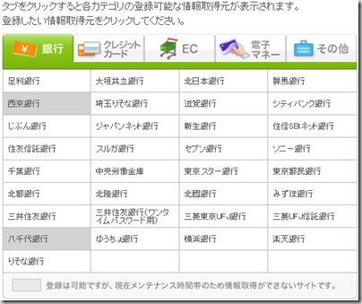 ScreenClip(83)