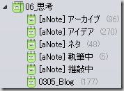 ScreenClip(84)