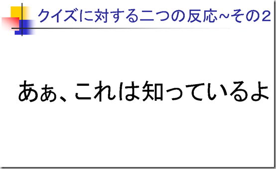 ScreenClip [2]