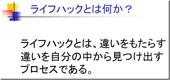 ScreenClip [5]