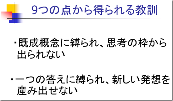 ScreenClip [7]