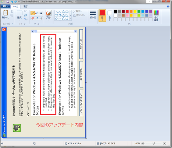 Image(3)