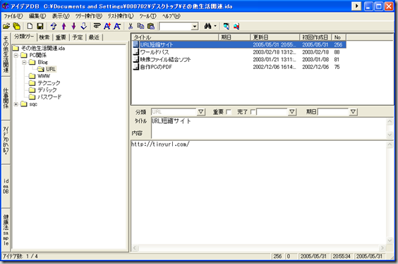 ScreenClip(121)