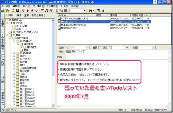 example(14)